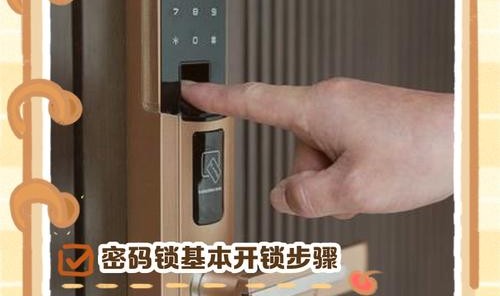 密码锁开锁电话,密码锁失效原因及解决方法1