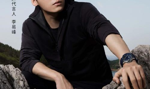 沛纳海携手全球品牌代言人李易峰 共同揭幕上海国金中心沛纳海全新腕表展