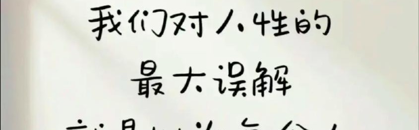 这年头，想被夸高级都得靠这儿？