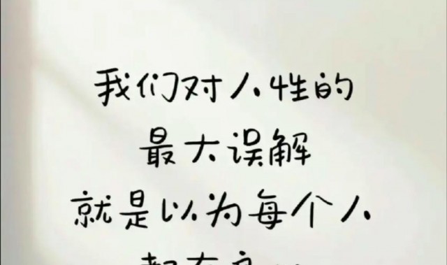 这年头，想被夸高级都得靠这儿？