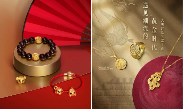 新春鸿运 岁岁相伴——老庙臻献虎年祝福好礼