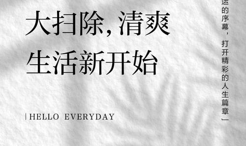 真正的仪式感，是将普通的日常过的“有意思”，比如我的周日大型清洁护肤秀