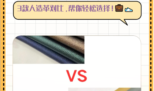 箱包面料pvc知识,聚酯面料比合成纤维更柔软耐磨
