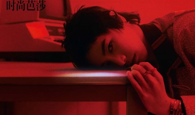 华晨宇 2021 我爱这个世界