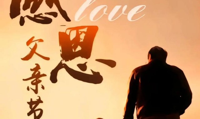 父亲节，送老爸DUFOUR舵就够了！