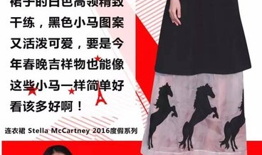 张柏芝镶钻裙美到开花,杨千嬅引发密集恐惧症!