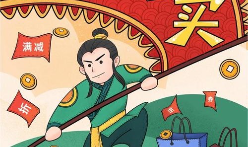 双11要剁手？不，留着戴好东西吧！