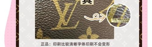 lv包在线鉴定,网上买lv包可以直接上传详细图片吗？