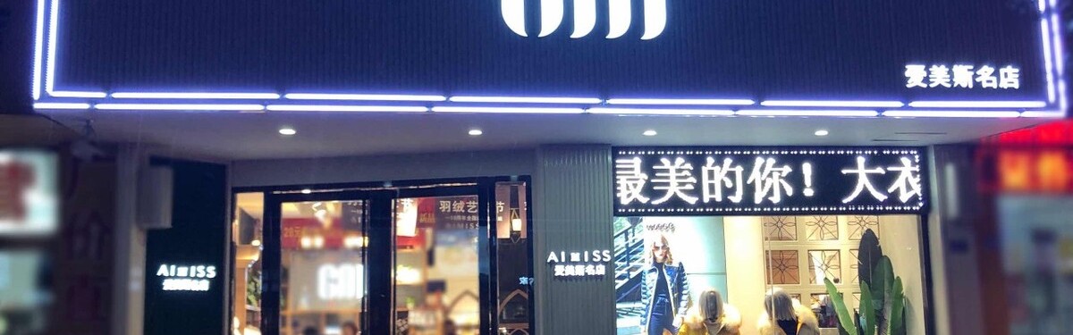 汉客箱包旗舰店,中国最具影响力箱包品牌是哪个?
