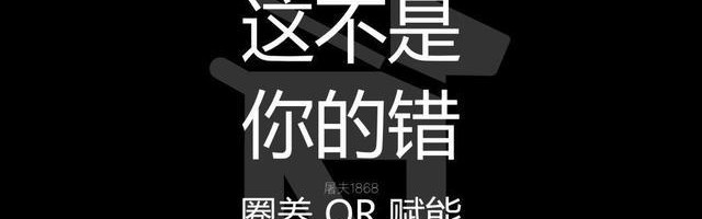 不是吧，长成这样也叫“普”？