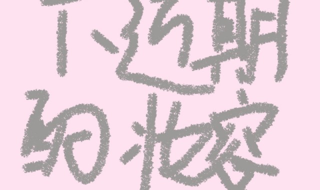 2020年不只有糟心的事,也有我们每一个人的美妆总结!