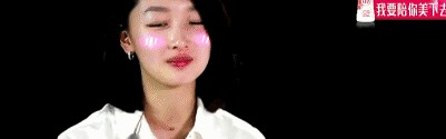 喜欢就表达，在意就争取，爱得就是周冬雨的小个性！