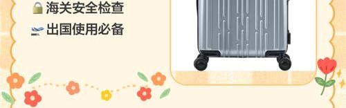 旅行包和旅行箱哪个托运比较好,旅游是一种娱乐活动不是旅游