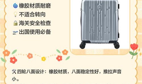 旅行包和旅行箱哪个托运比较好,旅游是一种娱乐活动不是旅游