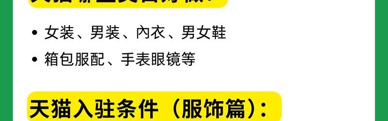 网店包包代理加盟,如何加盟淘宝网店？