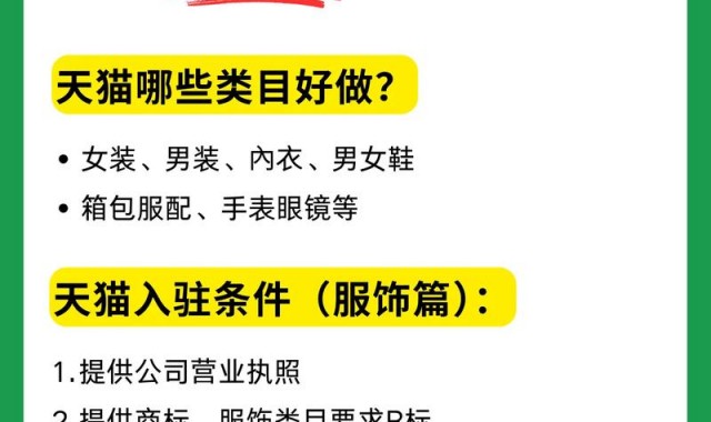 网店包包代理加盟,如何加盟淘宝网店？