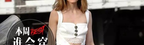 是唐艺昕的蓝纱裙仙气十足，还是Angelababy的黑白裙更优雅？