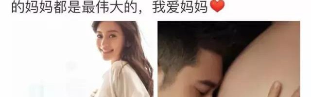 晒baby孕照，破代孕传闻，黄晓明真不愧是护妻狂魔！