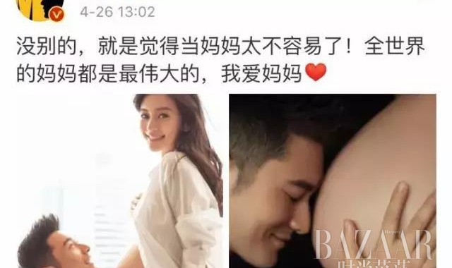 晒baby孕照，破代孕传闻，黄晓明真不愧是护妻狂魔！