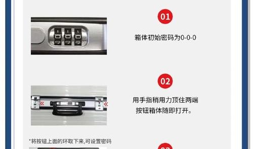 箱包锁怎么用,如何设置meilv箱包密码锁密码位置？