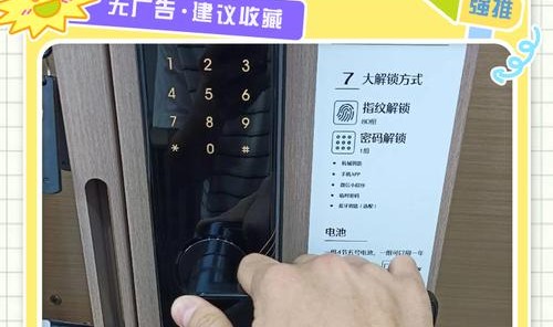 铅笔盒锁怎么改密码教程,如何换密码打开文具盒？