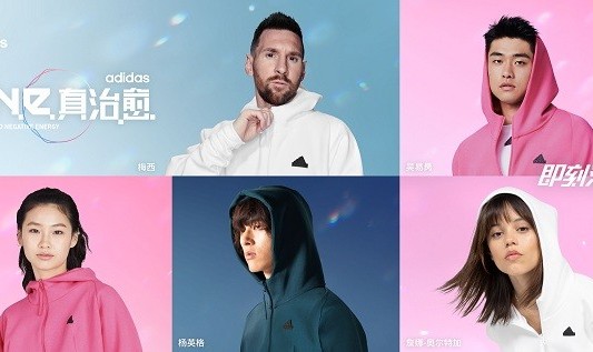 adidas Sportswear Z.N.E.「真治愈」全方位登陆 9月新系列发布 开启adidas Z.N.E.轻运动治愈时代
