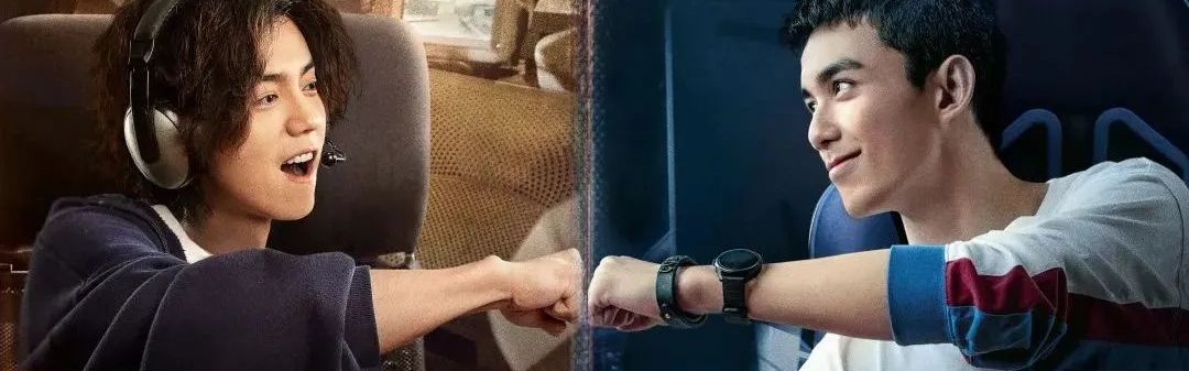 我对这个开播就破亿的网剧真香了