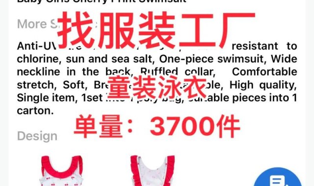 外贸加工订单网,服装外贸订单如何找到？