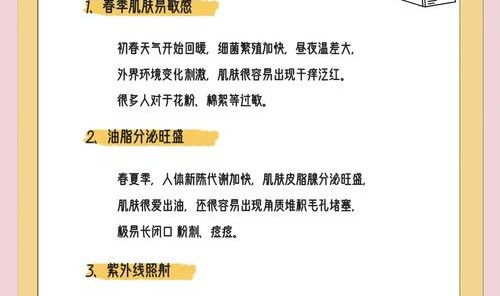 给肌肤下点猛料，成份党的春天来了！