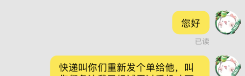 淘宝箱包质量问题,淘宝客服服务中断退款怎么办?