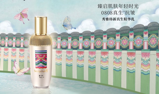 双十一拉开序幕，秀雅韩诚意致胜