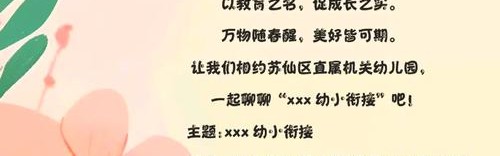 一份来自宇宙下午茶的邀请函