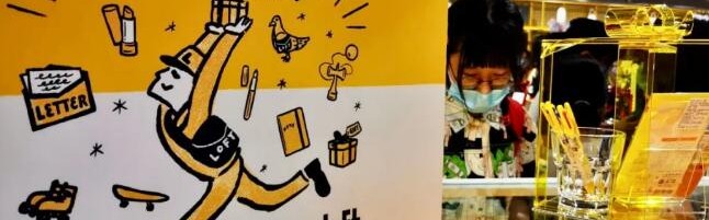 美罗城LoFt全国首店开业爆棚,还有这几家文具杂货店让人挪不动脚!