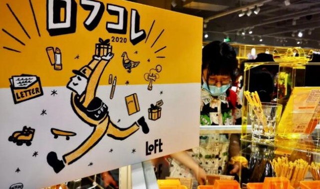 美罗城LoFt全国首店开业爆棚,还有这几家文具杂货店让人挪不动脚!
