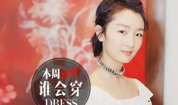 宋茜“不好好穿衣”时竟如此帅气，周冬雨穿的白色连衣裙真的好显高