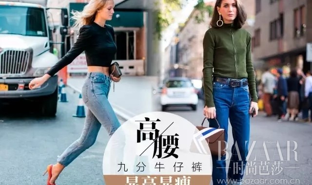 我的天！ 终于找到一条穿上不显矮胖的牛仔裤了！