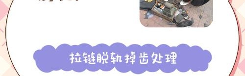 怎么更换包包拉链头,包包拉链坏了怎么修?专家教你如何修