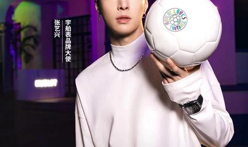 HUBLOT宇舶表全新限量臻品发布派对 宣布张艺兴成为宇舶表品牌大使