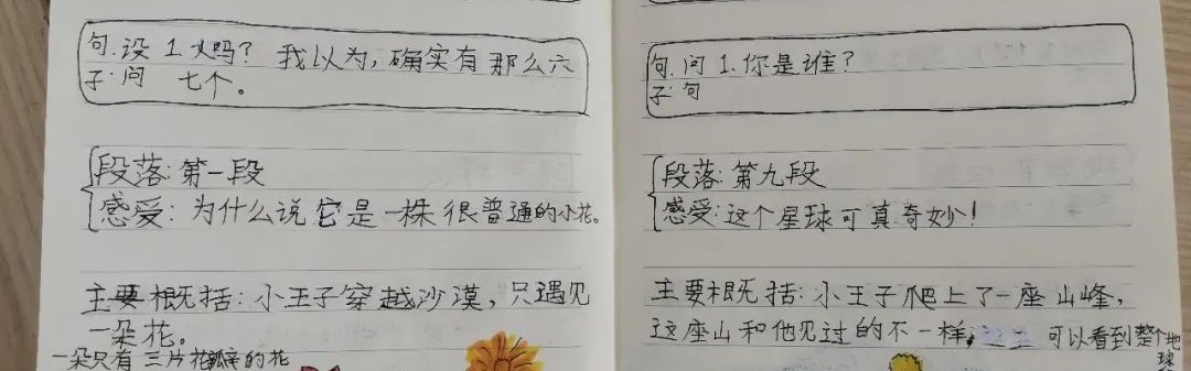 在阅读中，遇见一方美好的天地