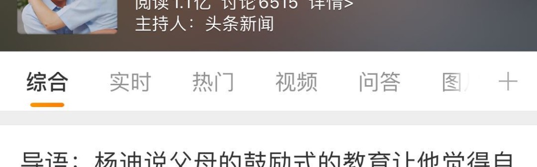 想从父母的嘴里听到一句称赞有多难?