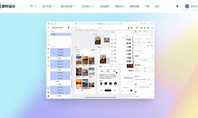 ui接单网站,未来的设计师必须具备ui设计 交互设计能力