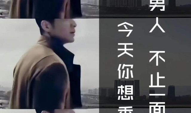 衣服是男人的脸，那名表就是男人的面，所以脸和面缺一不可
