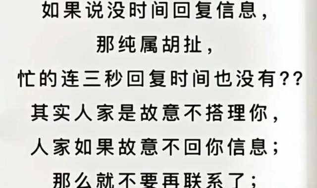 收起手机，我们都是彼此的“完美陌生人”…