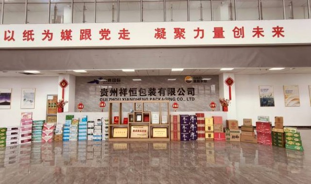 成都纸箱厂厂家,山东临沂一纸箱工厂成立于2010年