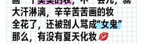 有这4位达人支招,化妆1小时,脱妆1分钟的事绝不存在!