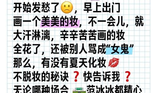 有这4位达人支招,化妆1小时,脱妆1分钟的事绝不存在!