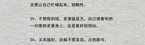 社交避免不了握手，而腕上的名表正好是别人见你的第一面印象