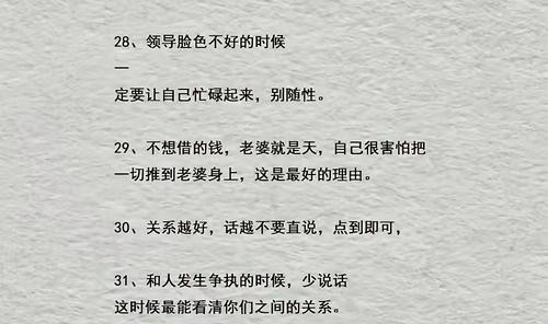 社交避免不了握手,而腕上的名表正好是别人见你的第一面印象