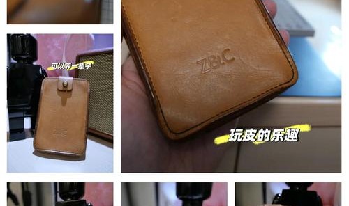 皮具怎么做,手工皮具知多少?问与答(19)