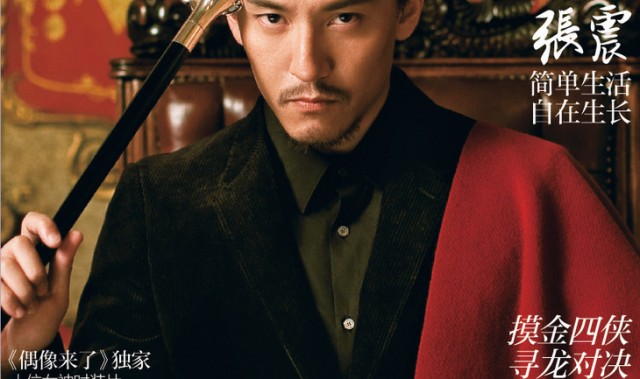 有颜值又有演技，有一种万能帅叫张震！